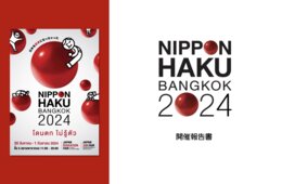 「バンコク日本博2024」日本の自治体・観光業・メーカーなど217団体が出展、会場の様子は？