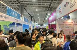 台湾最大の国際旅行博「台北国際旅行博（ITF）2024」きょう開幕！現地の様子は？