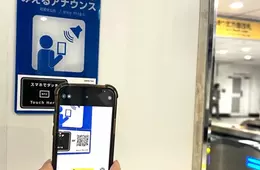 東京メトロ全駅で「みえるアナウンス」導入　4言語に対応
