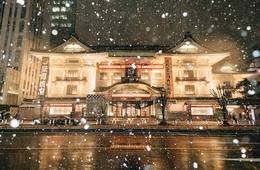 JR東日本・松竹が業務提携 ナイトタイムエコノミー推進など