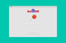 [PR]8/28＠東京 【30社限定】Baidu登壇！中国の今を知る ～ 中国Baidu徹底活用セミナー