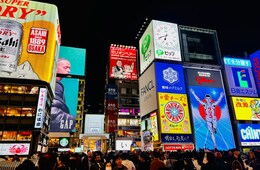 【12〜3月締切】近畿地方の観光・インバウンド補助金まとめ（大阪／京都／近畿全域対象）