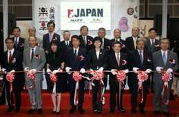 日本貿易振興機構（ジェトロ）主催 香港フード・エキスポ2017ジャパン・パビリオン開幕日本の香港向け農林水産物・食品輸出額は過去最高の1,800億円