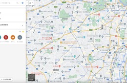 Googleマップをビジネスで利用する時に知っておくべきこととは？集客にはGoogleビジネスプロフィールを利用しよう