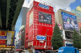 ゲームセンターのGoogleビジネスプロフィールの活用【エキスパートに聞く！業種別GBP活用講座 vol.4】