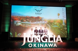 「ジャングリア」7月開業、訪日客のチケットは“二重価格”採用　日本の観光業への思いを刀CEO森岡氏・石破首相がそれぞれ語る