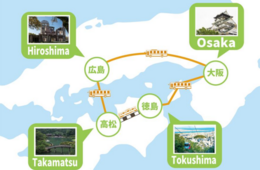 訪日客向け瀬戸内周遊パス「SETOUCHI ROUND PASS」発売
