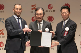 スポーツや文化の力で、日本の魅力を国内外へ　「第8回スポーツ⽂化ツーリズムシンポジウム」を取材