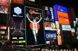 大阪府、宿泊税を最大200円引き上げ　9/1から