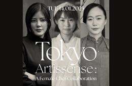 東京都が海外向けに「食の魅力」発信、フードジャーナリストや世界のトップシェフを招請