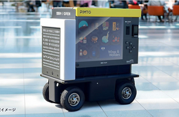 成田空港でインバウンド向け移動型無人販売サービスの実証実験