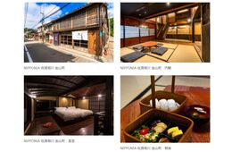 「世界で最も素晴らしい場所」日本から4か所選出　新潟・佐渡島や和歌山など