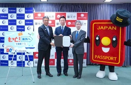「もっと！海外へ宣言」観光庁・外務省・JATAが共同で発出　新パスポート開始に合わせ、アウトバウンド促進キャンペーン展開