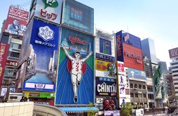 2025年の関西の観光消費額は「増加する見通し」　日本銀行大阪支店が公表