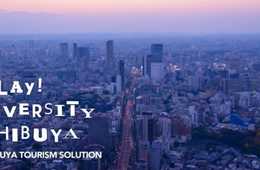 渋谷区の来街者向け観光ICTソリューションを構築 経済産業省「IoT活用おもてなし実証事業」の渋谷実証を開始