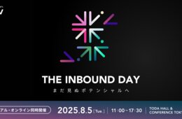 訪日ラボ運営のmov、インバウンド業界におけるカンファレンス「THE INBOUND DAY 2025 -まだ見ぬポテンシャルへ-」を開催