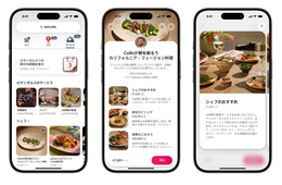 Airbnb、体験型サービスを強化　オリジナル企画も新たに導入