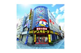 ドンキ初、インバウンド特化の店舗が新宿にオープン