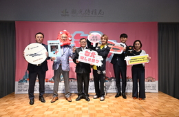 大阪万博を契機に台北に誘客　観光キャンペーンを実施（台北市政府観光伝播局）