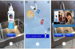 Baidu Japan、P&Gの国慶節に来日する中国人向けプロモーションを実施