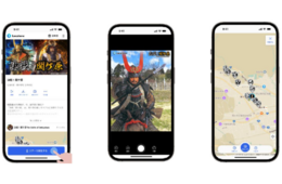 JTB、音声ARによる歴史体験コンテンツを販売　英語対応で訪日客の需要取り込みも