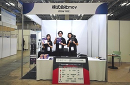 【訪日ラボも出展中】「国際ツーリズムトレードショー2025」（iTT）開幕！現地の様子は