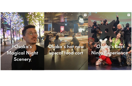大阪の夜に特化したInstagramを運用 欧米豪向けナイトコンテンツのポテンシャル検証へ