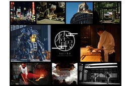 TBS、海外富裕層向けの旅行サービス開始　新ブランド「粋暇（すいか）」設立
