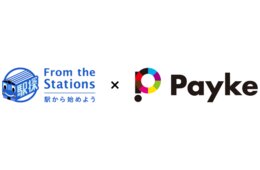 訪日客向けパッケージサービスを提供開始　駅探とPaykeが協業