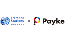 訪日客向けパッケージサービスを提供開始 駅探とPaykeが協業