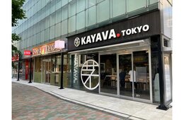 「ほっともっと」「やよい軒」運営のプレナス、東京にラーメン店開業　米国での出店拡大を見据える