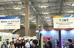 観光・宿泊業 / ツーリズムの展示会「iTT- 国際ツーリズムトレードショー 2025」イベントレポート