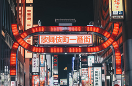 新宿バー巡りツアーが日本1位、トリップアドバイザー「旅行者が選ぶベストアクティビティ」