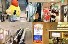 ルミネが中国人気IP「Anipop Club」を活用し、国慶節での中国インバウンド向けタイアップ！前年対比１２０％強の実績