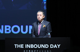 アパグループ社長兼CEOが語る、インバウンド客の「囲い込み」戦略とは？【アーカイブ配信中】