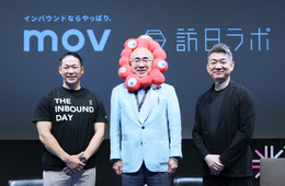 「IRは一つの通過点」大阪のインバウンド消費5兆円へ 元大阪府知事 橋下氏・大阪観光局 理事長 溝畑氏が対談【アーカイブ配信中】