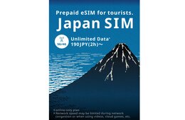 訪日前に手続き完了　KDDI、訪日客向けeSIM「Japan SIM」のオンライン提供開始