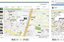 マピオン、自治体が無料で掲載できる 観光マップ開始　地図で観光情報発信し集客・周遊をサポート