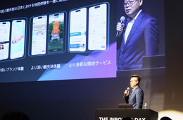 月間8億人が利用、中国「高徳地図」が実現するシームレスな訪日体験とは？【アーカイブ配信中】