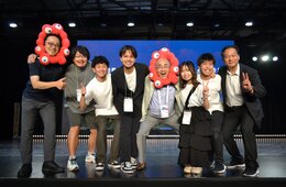 観光の未来を担う学生・自治体・企業が集結　「観光クロスオーバーサミット2025」イベントレポート