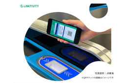 東海道・山陽・九州新幹線にQRコードで直接乗車　中国アプリ「WeChat」で販売
