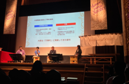 「アフター万博」の可能性を探る ── 2027年横浜花博・2030年IR開業に向け、イベントを「まちづくり」に繋げるヒントを関係者に聞いた