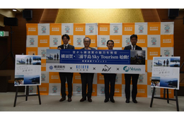 ヘリコプター活用で地域活性化　横須賀市が官民連携プロジェクト始動　第1弾はヘリ遊覧飛行