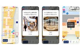 京都駅にデジタルマップ「駅スマ」導入　手ぶら観光推進、7か国語に対応