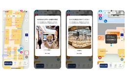 京都駅にデジタルマップ「駅スマ」導入 手ぶら観光推進、7か国語に対応