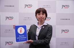 外国人観光案内所が担うインバウンド対応・災害対策。JNTO地域連携部にその重要性を聞いた