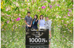 チームラボプラネッツ、累計来館者1,000万人を突破 約半数がインバウンド