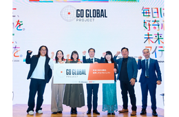 若者の海外挑戦を支援する「Go Global Project」始動、JATA「もっと！海外へ」とも連携