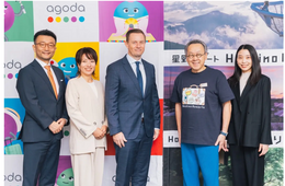 アゴダ、星野リゾート全6ブランドを掲載する初の旅行プラットフォームに