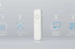 ウェアラブル翻訳デバイス「ili(イリー)」韓国語版登場。初期限定1,000名様へ無料レンタル、“ili（イリー）韓国語版・無料体験モニター”募集。